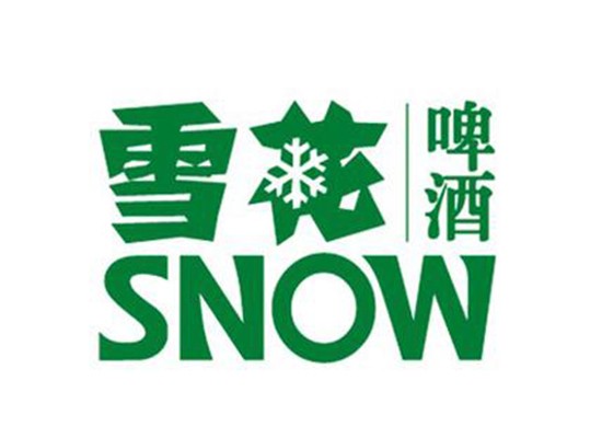 雪花啤酒